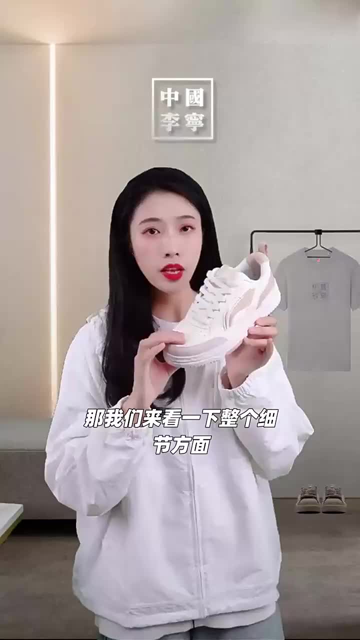 李宁板鞋女鞋天迹2.0