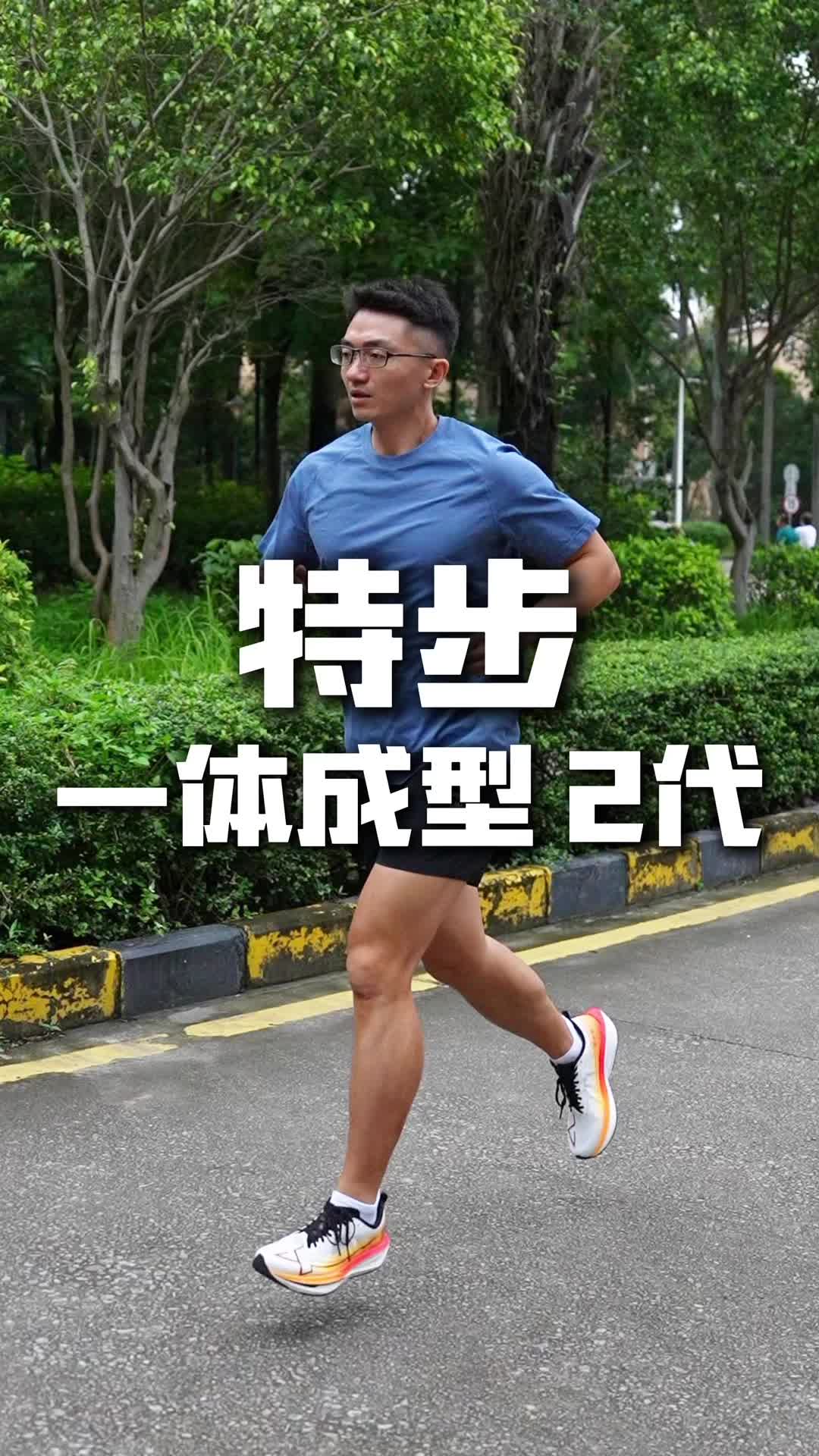一体成型二代到底怎么样？看完这个视频你就