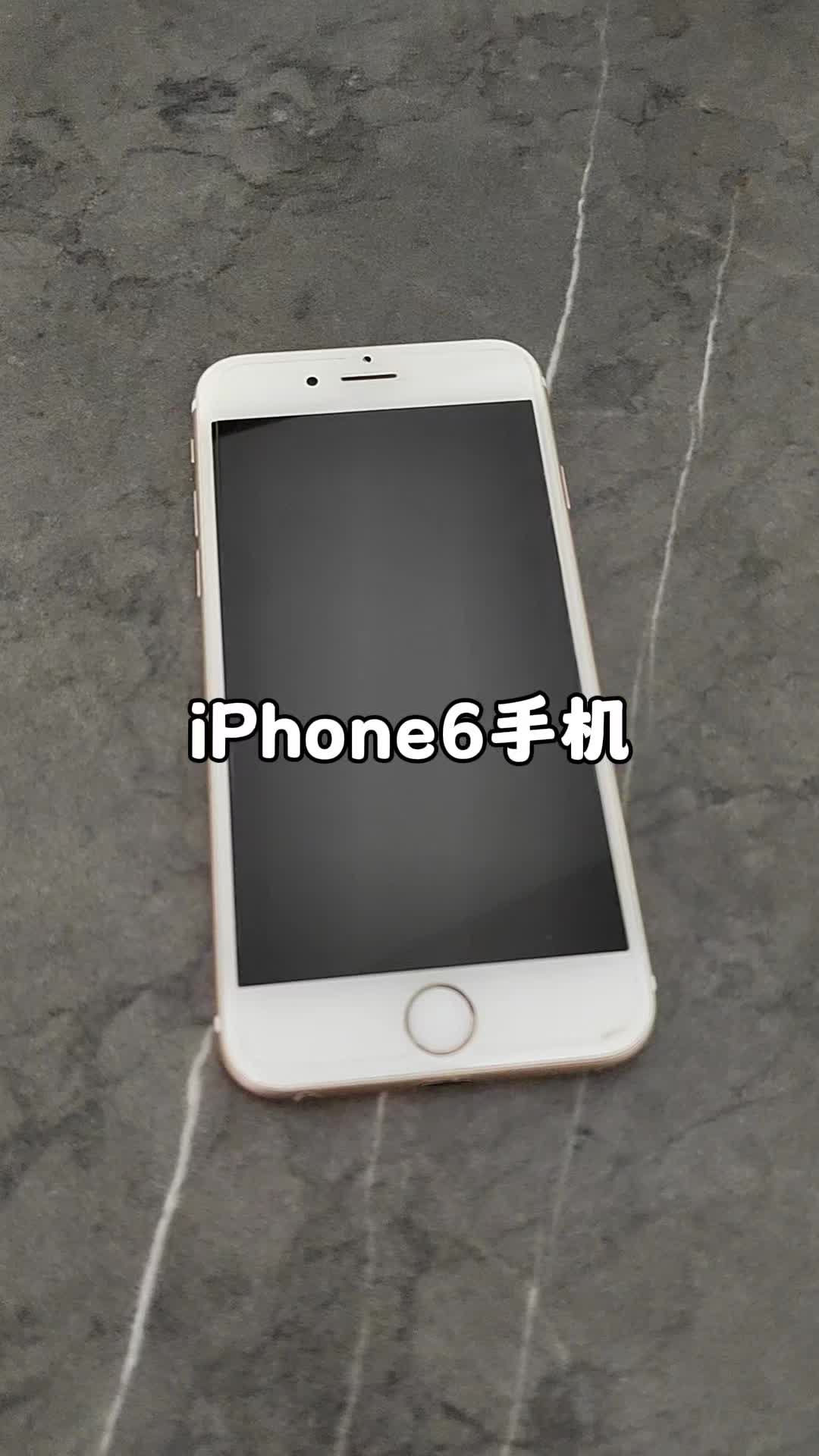 iPhone 6：经典与创新的完美融合