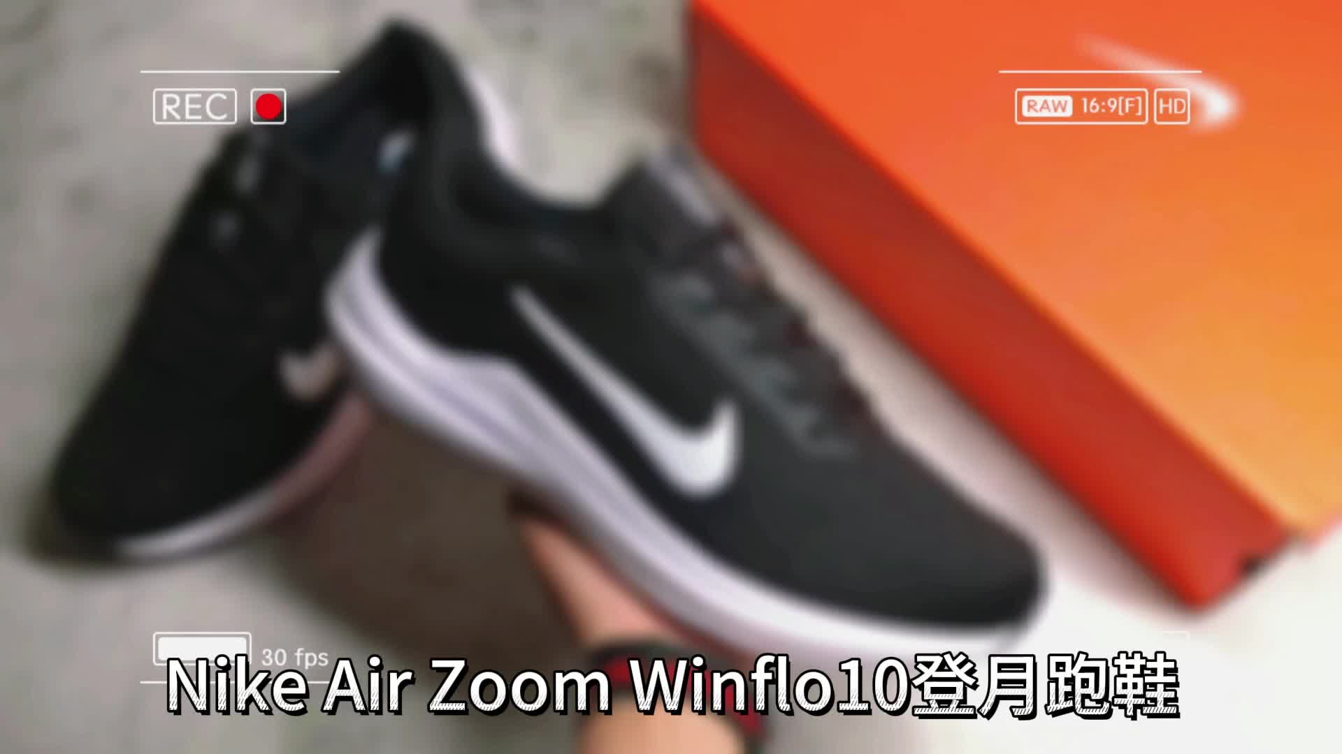 
Nike Air Zoom Winflo10登月跑鞋，助力你的每一步