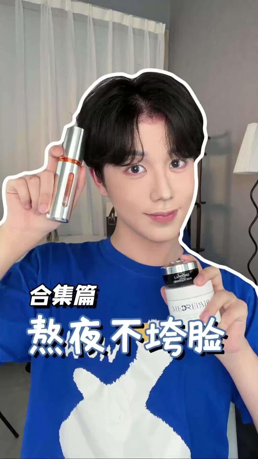 熬夜脸必看，各个都是针对你的熬夜脸