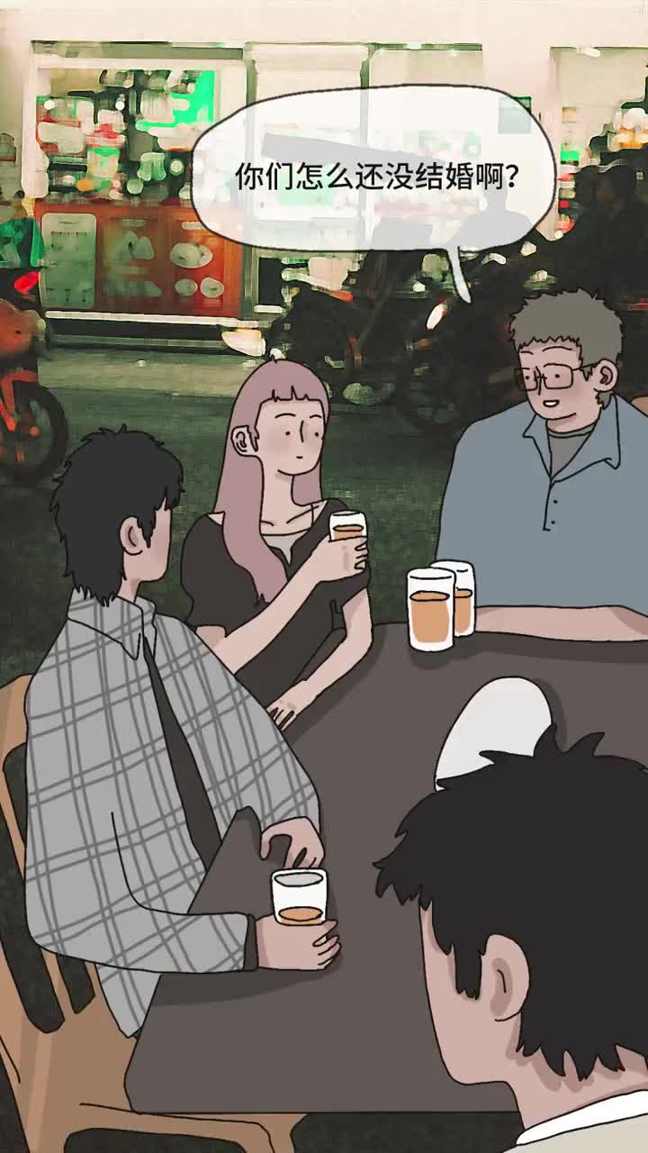当男生决定求婚。