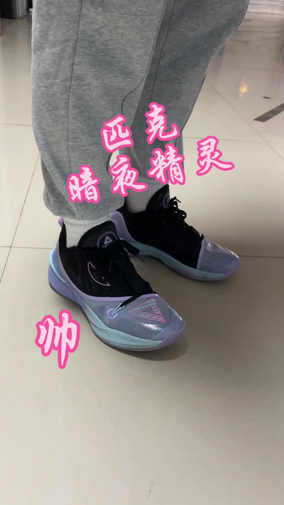 匹克的暗夜精灵来喽