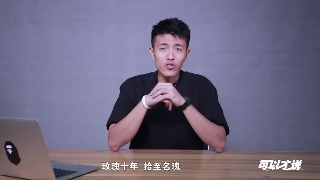 罗斯10实战测评：昔日MVP的新战靴，会