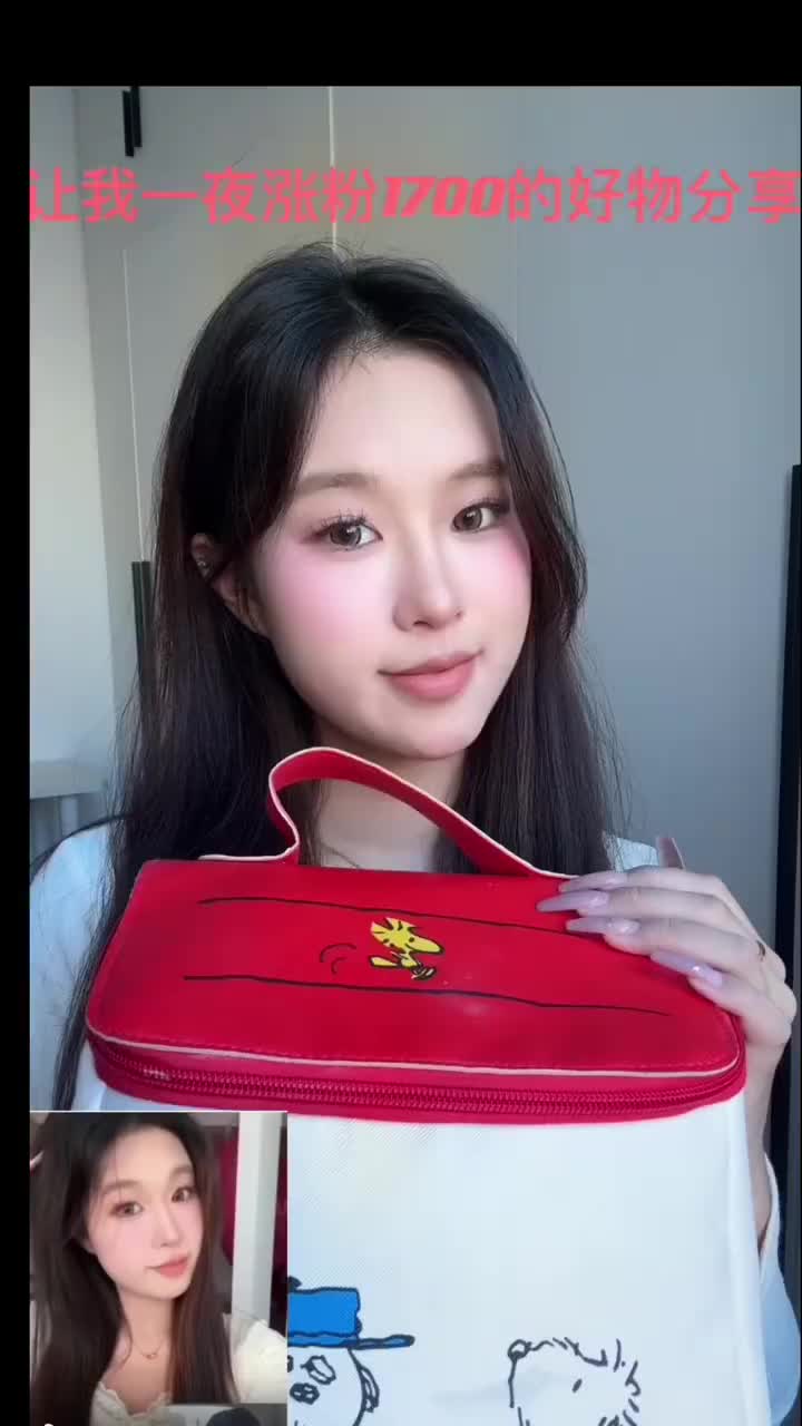 一夜爆涨1700粉的好物分享