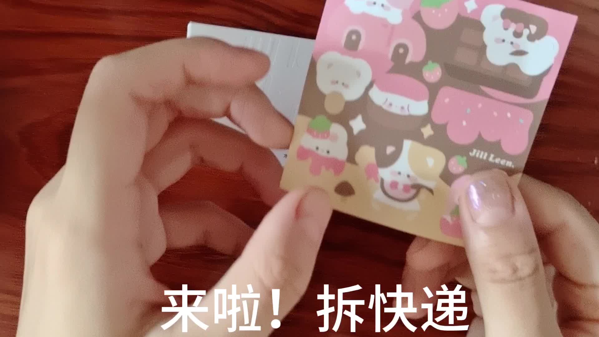我嘞个豆！一杯奶茶轻松get两种彩妆
