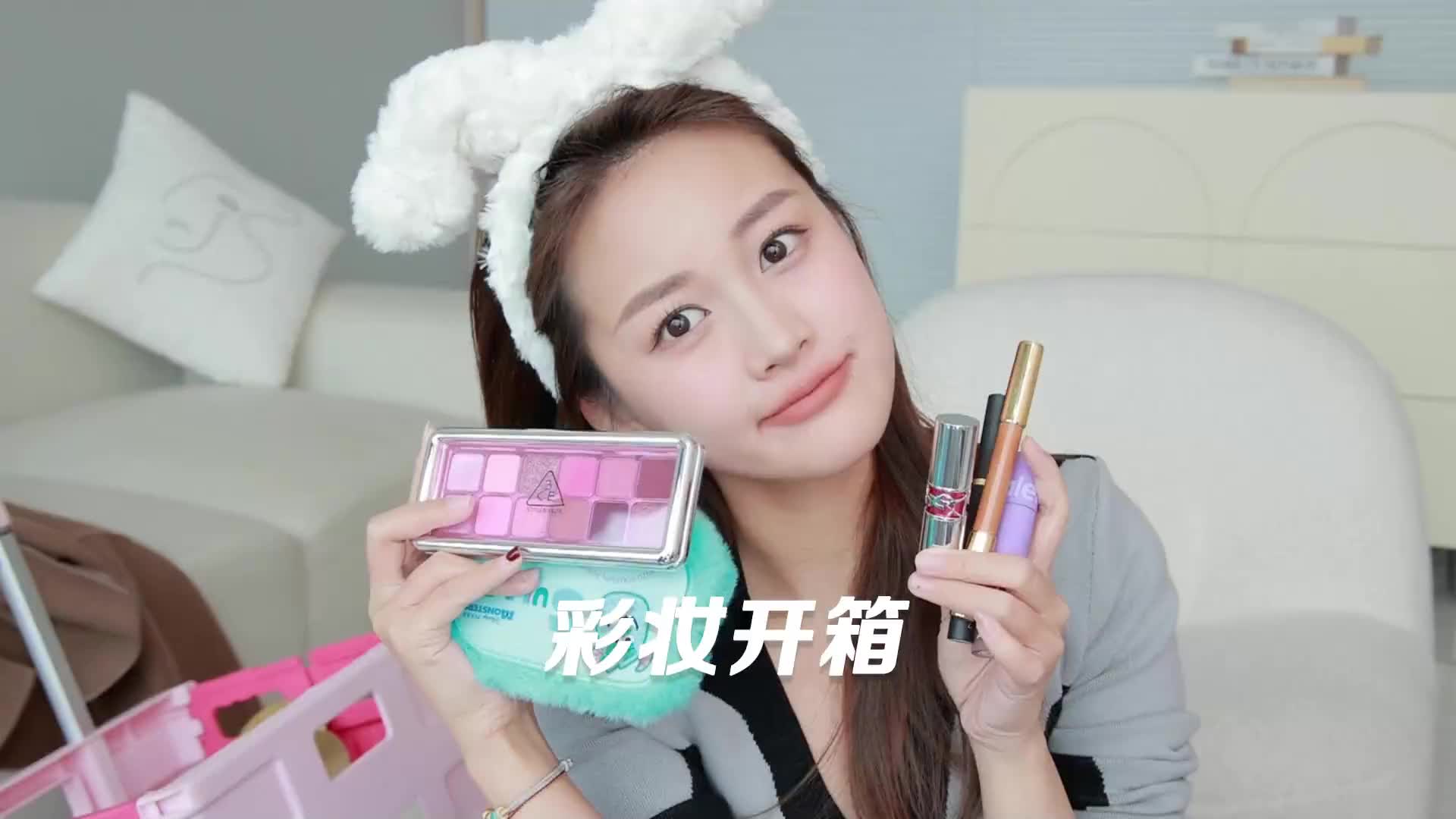 我又乱花钱了，可以管管我不