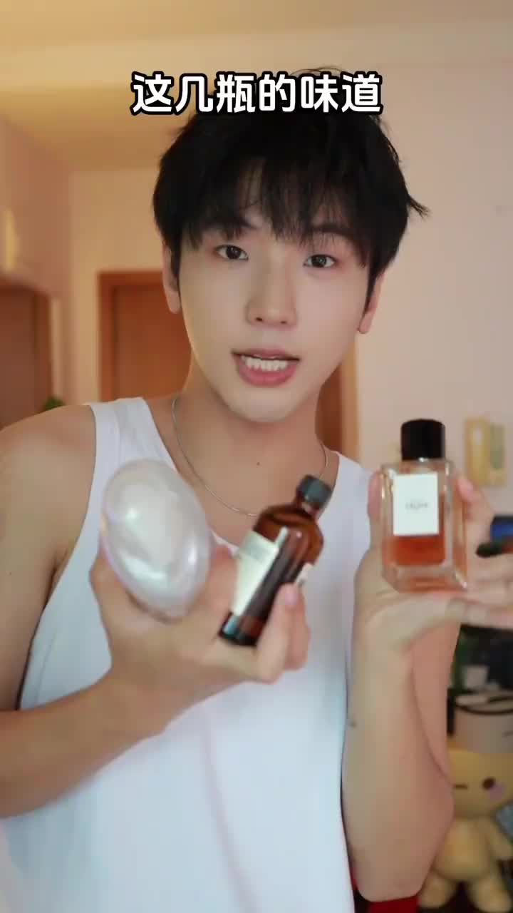 男女都爱的的草木体香，出门被问800遍！