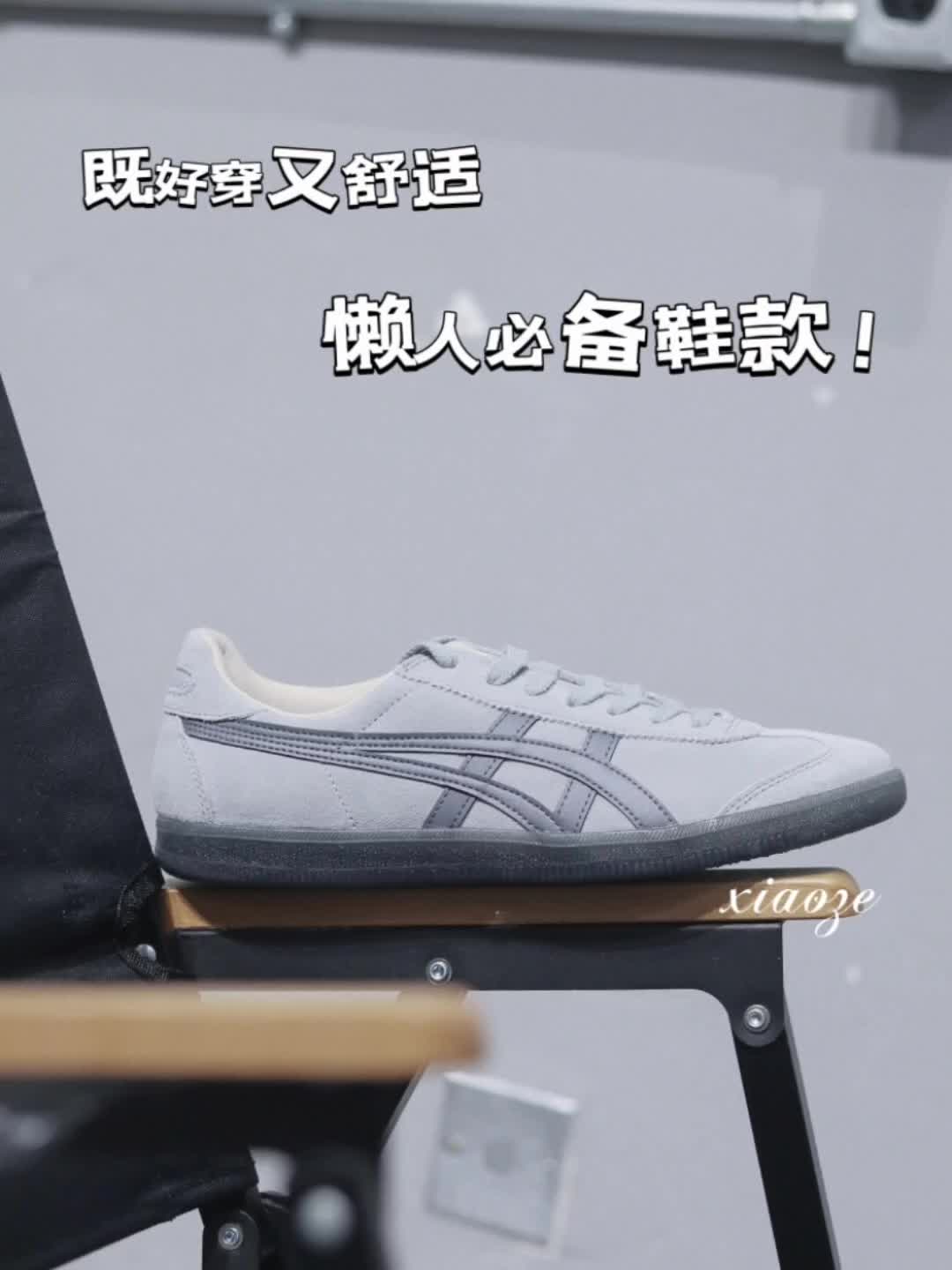 都23年啦，你不会还没有一双德训鞋吧!