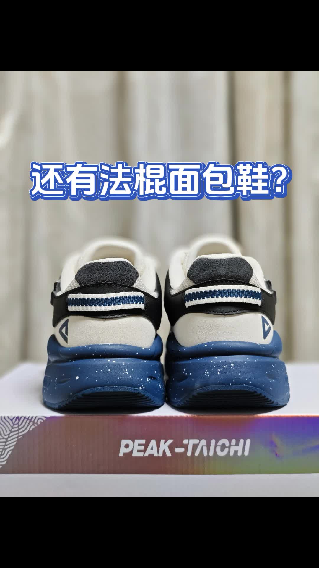软软的这双真不错！