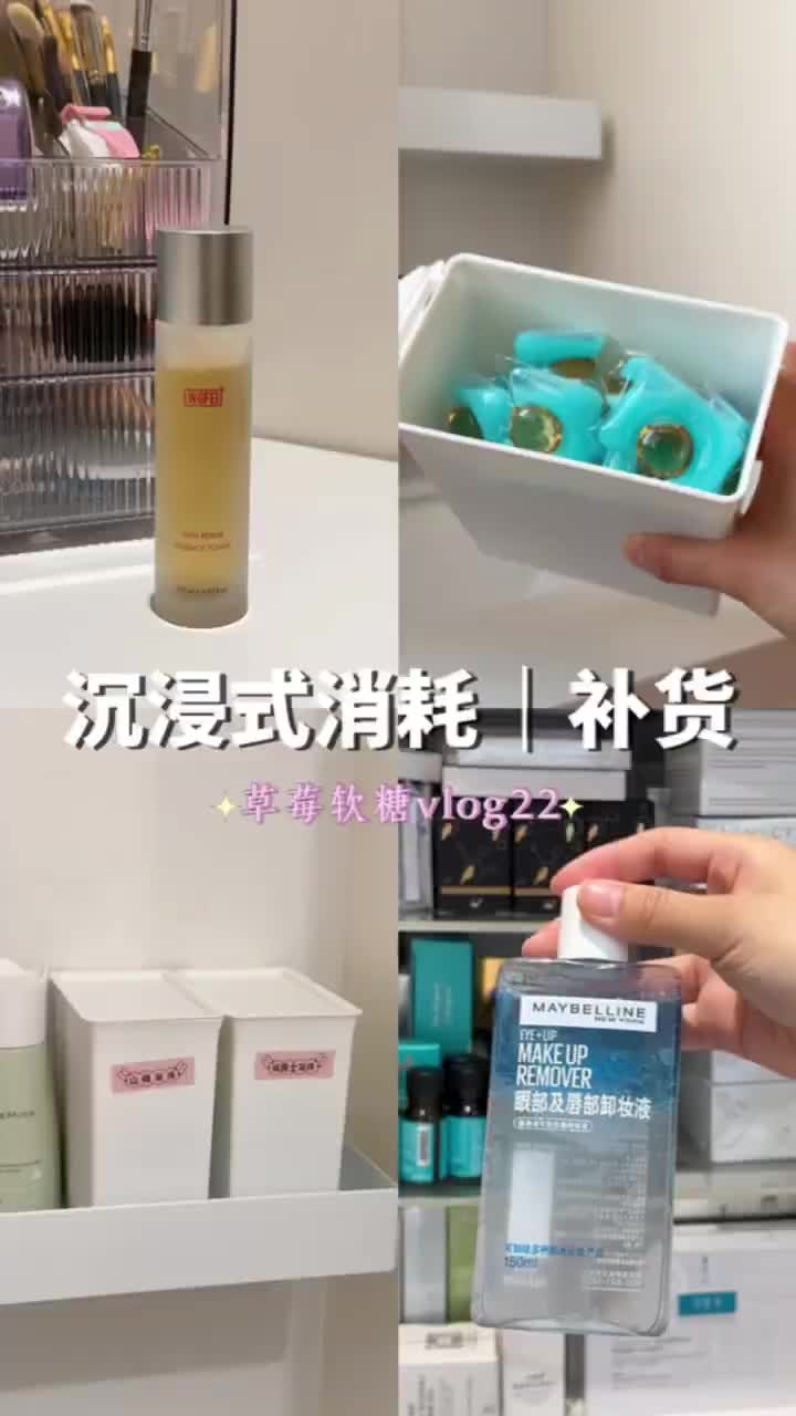 72s沉浸式👂消耗补货｜解压 📦一进一出