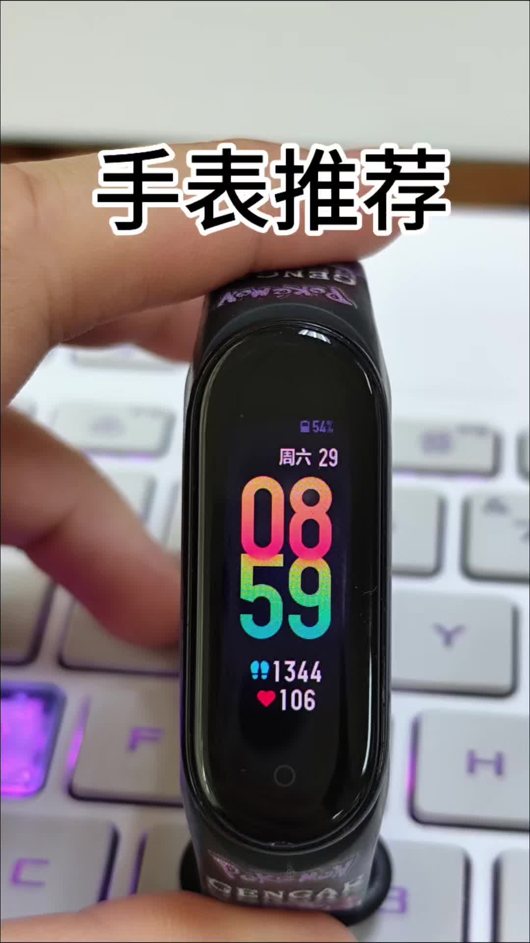不允许还有人不知道这款运动手环