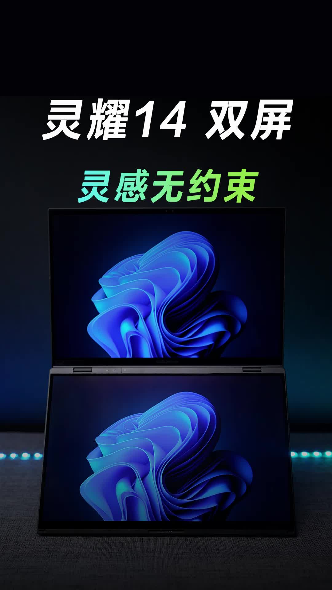 我也不想买啊，可是它有两个屏幕诶