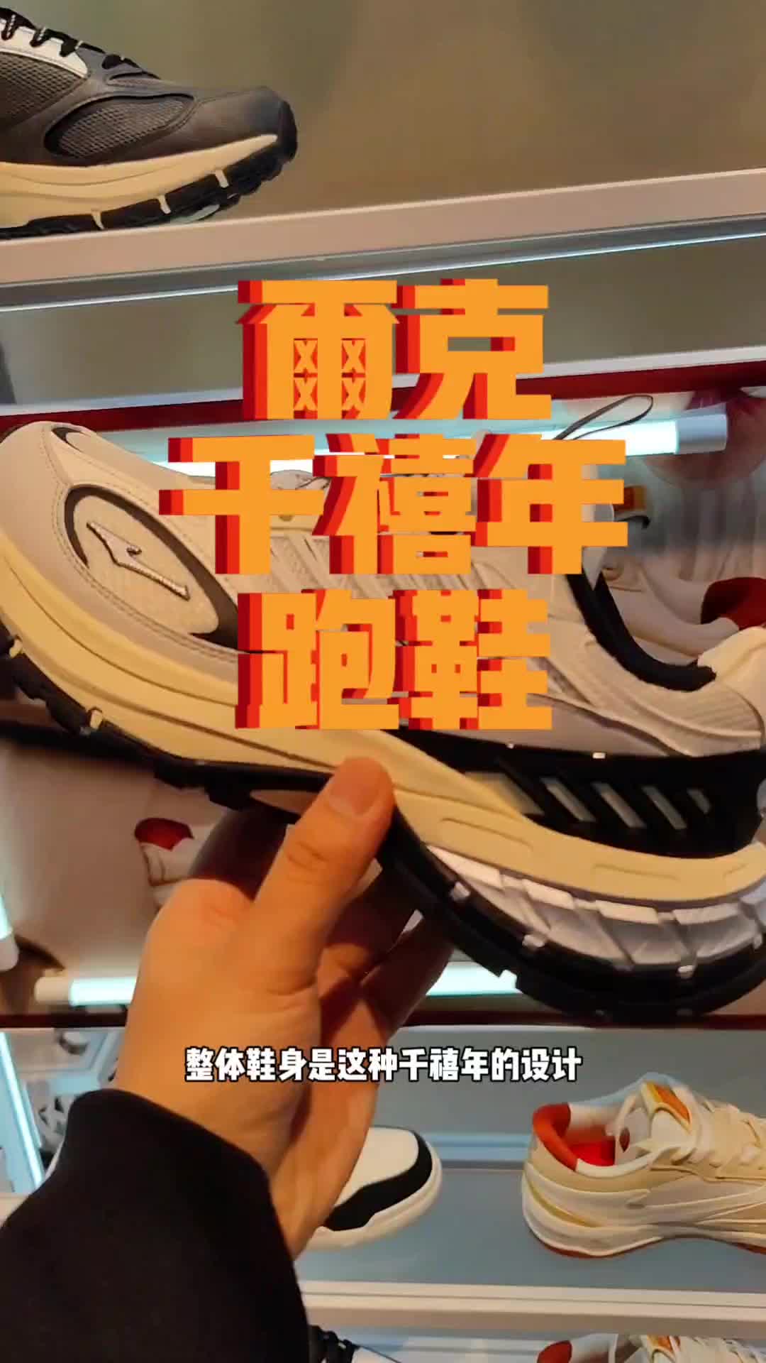 300元鸿星尔克鸿羽新品跑步鞋细节如何？值不值得买？