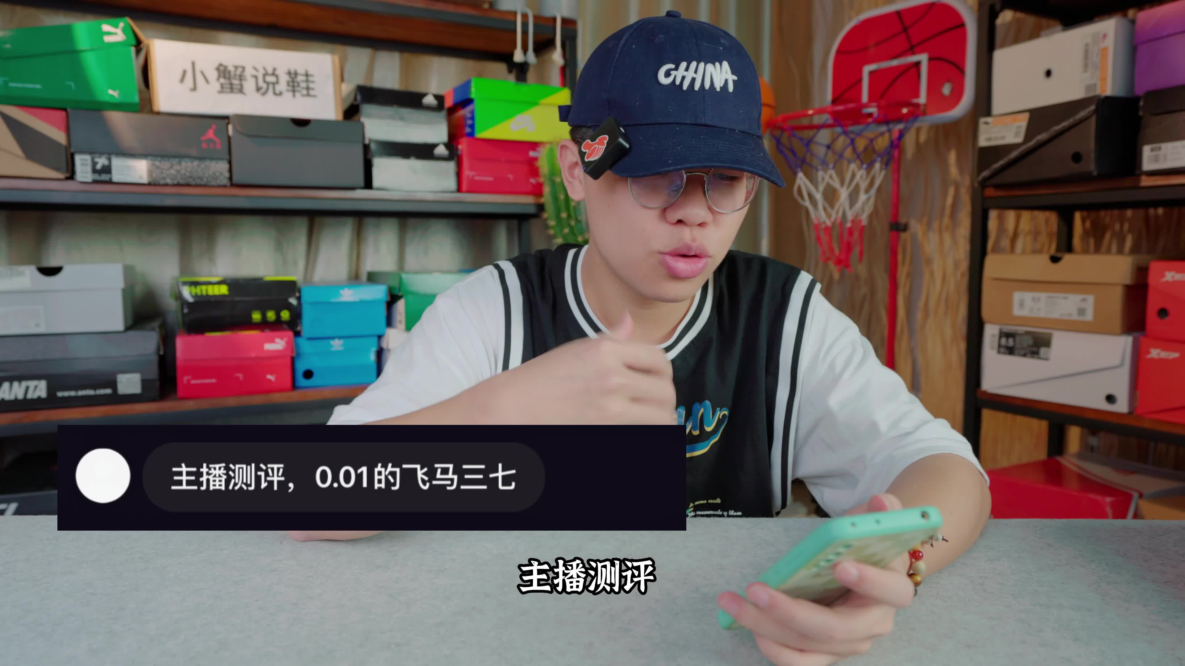 开箱粉丝想看的飞马37