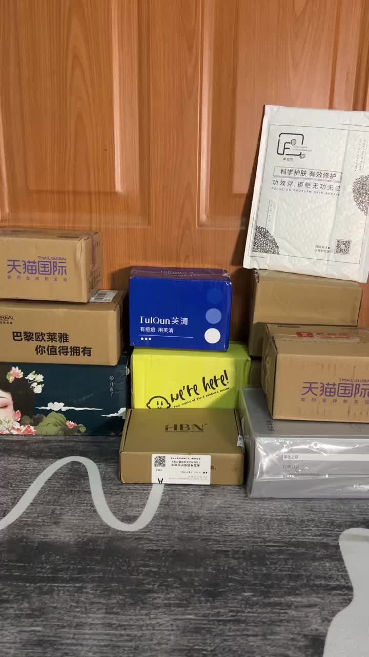 12🈷️沉浸式开箱🛒｜护肤品小样开箱降低试