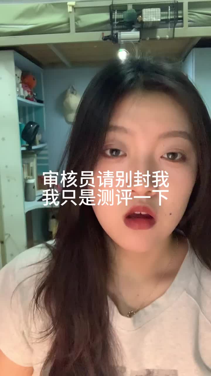 我真的怒了！怎么这🐮