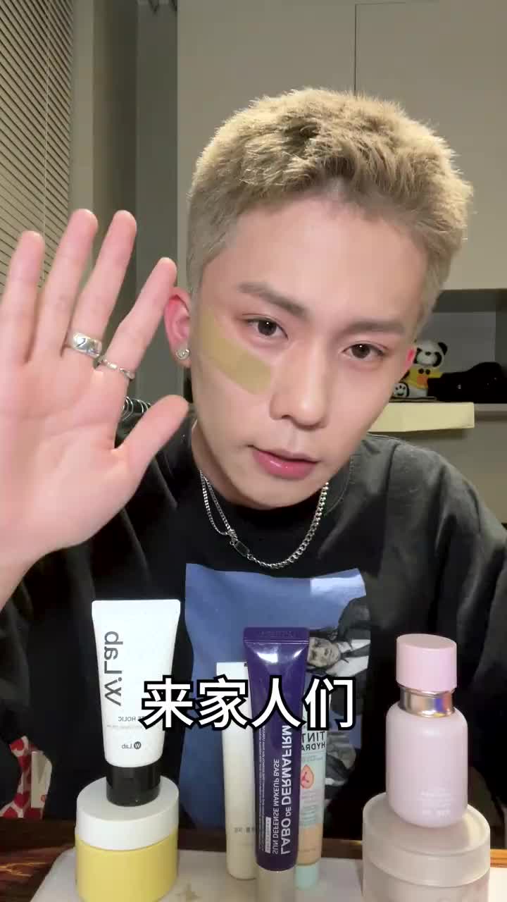 ❤️‍🔥热门素颜霜？黄2⃣️白/混油皮/