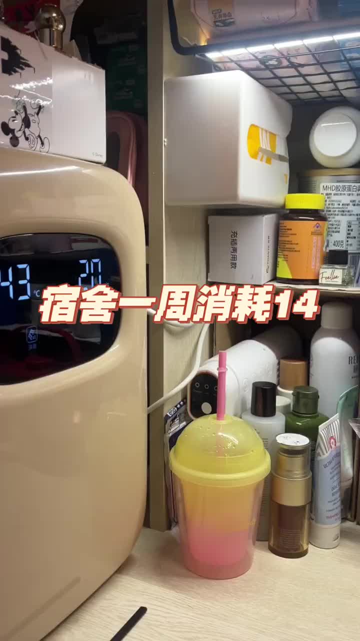 大噶好！好久不见啦！