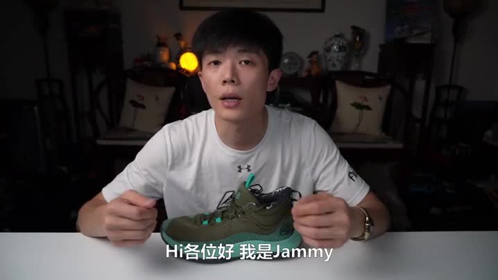 UA HOVR SPLASH实战测评