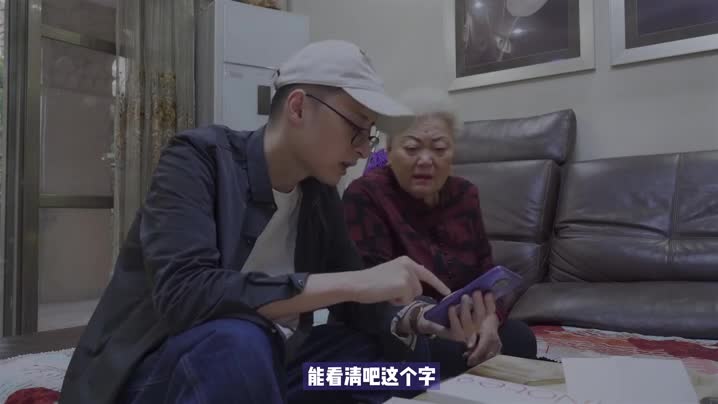 【开箱】为什么王一博代言的手机却正在征服老年人？