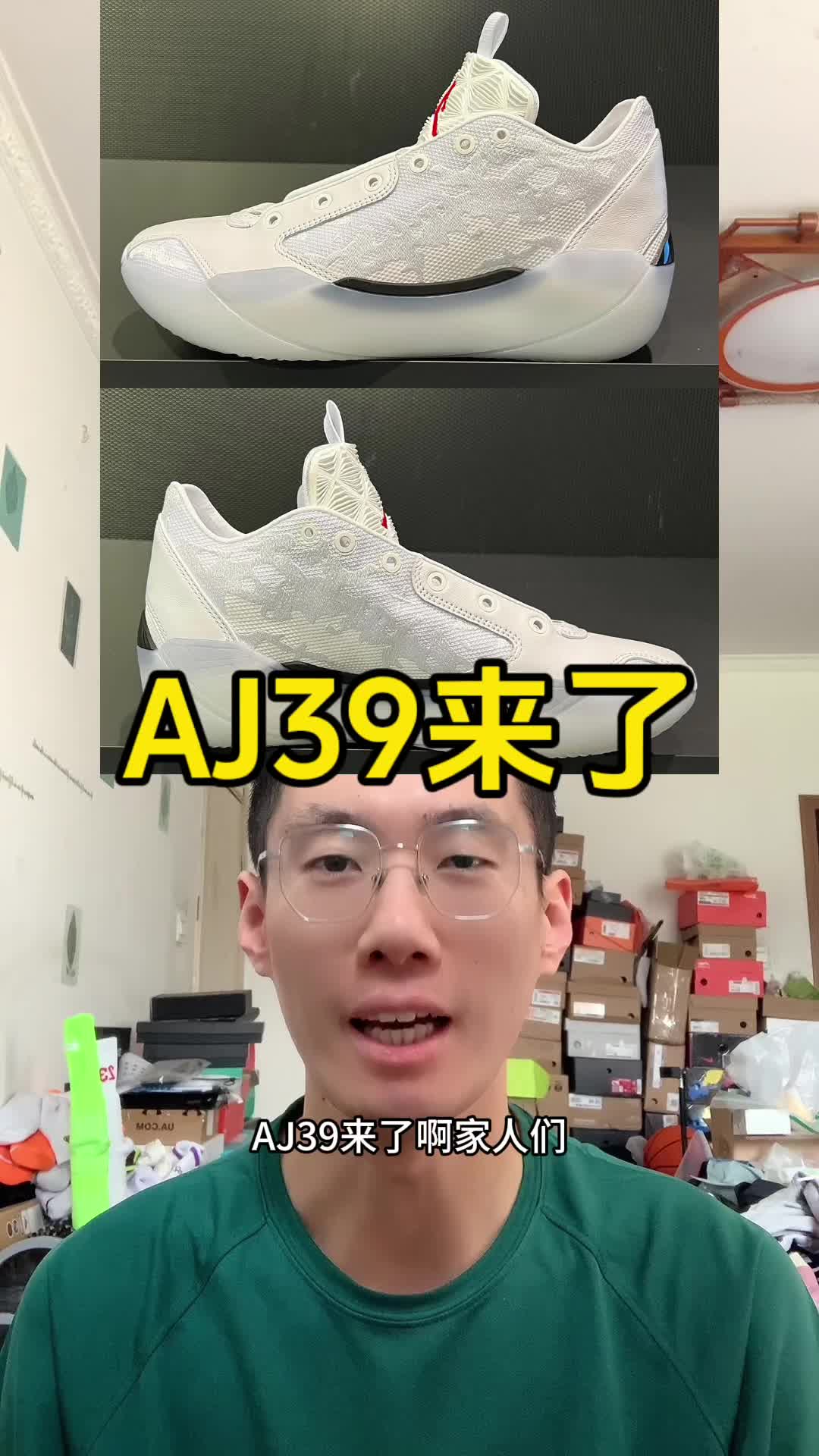 Air Jordan 39 AJ39来了，大家觉得怎么样