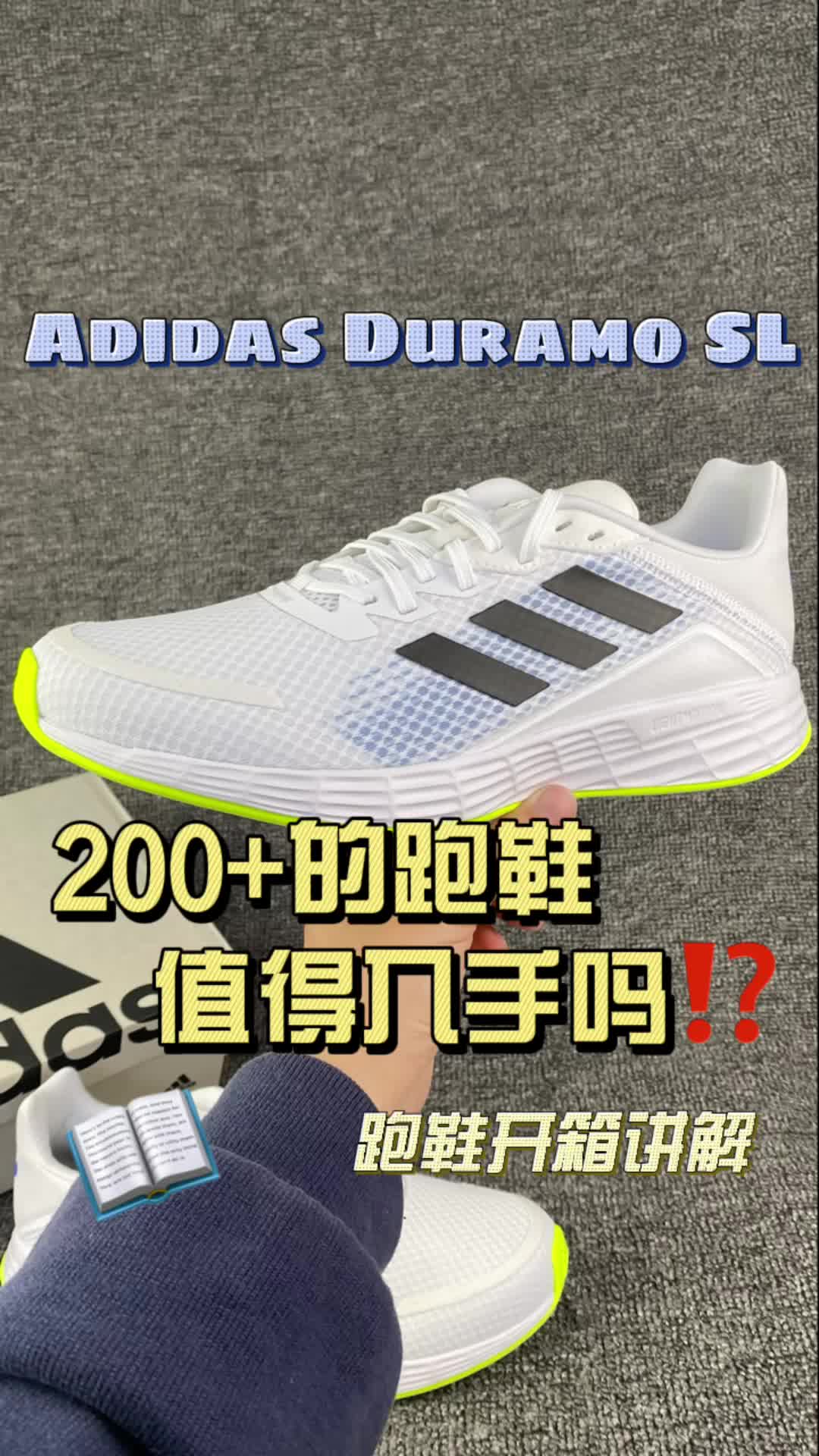1开的跑鞋真的爱了‼️好看又好穿