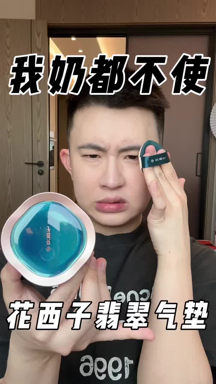 咋说呢
