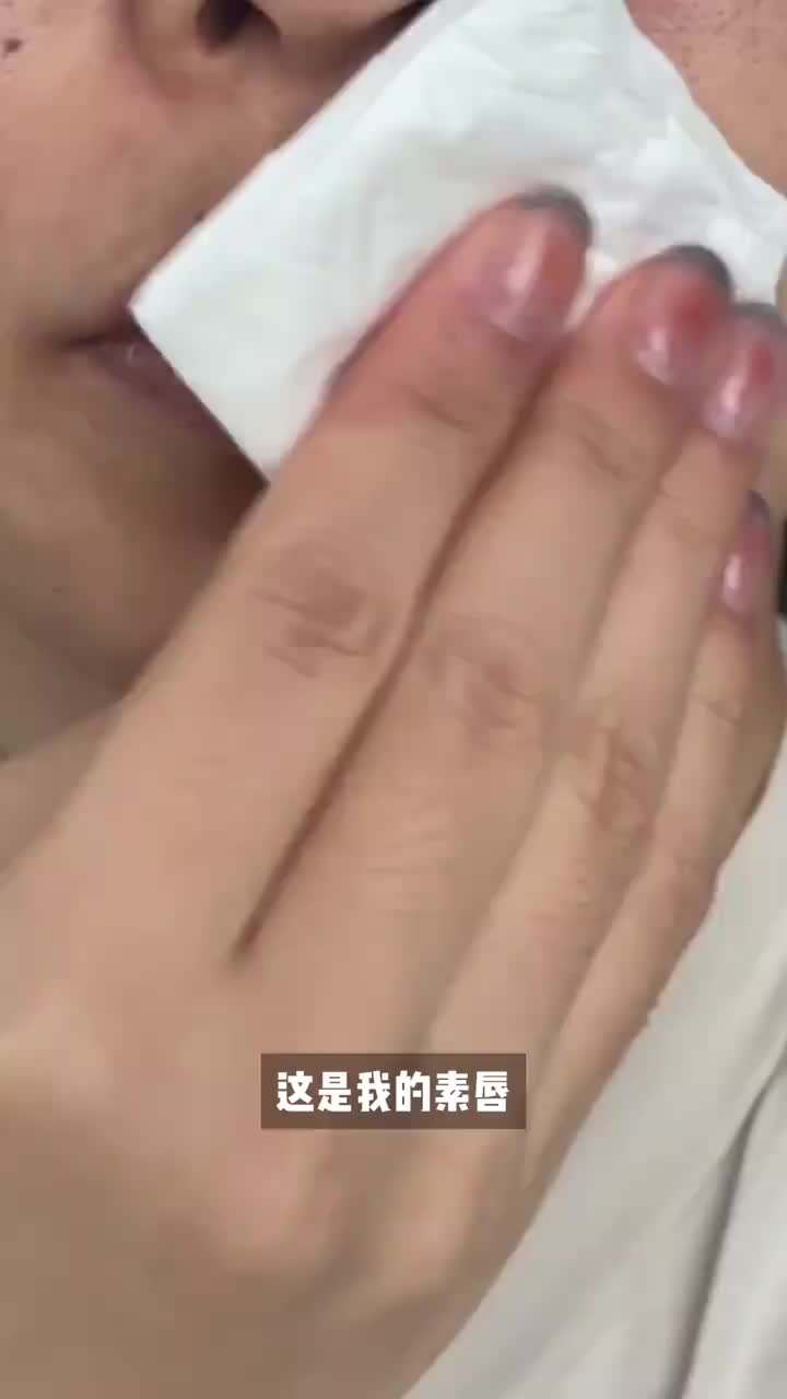 深唇人自从有了口红打底❗️整个人开朗多了