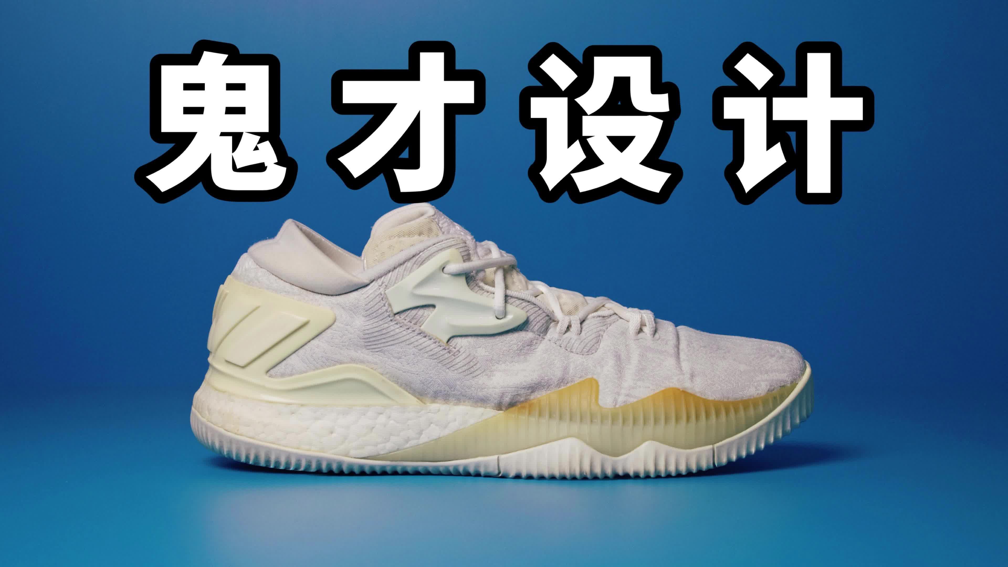 【实战鞋测评】适合爱打身体喜欢往里怼！