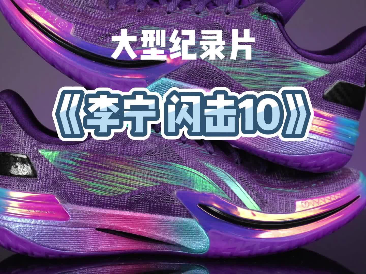 以前没钱买李宁，现在没钱买李宁