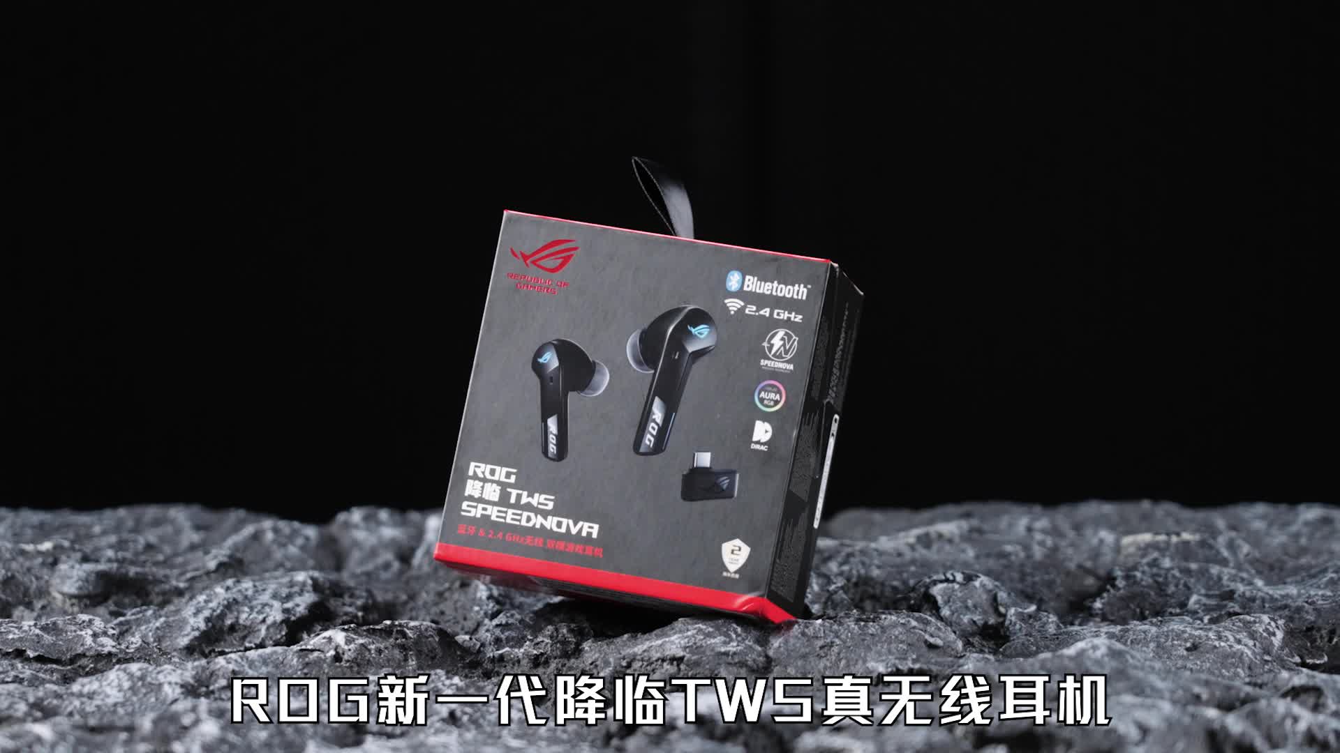 全面进化，准备好接收信仰之音了吗？！
