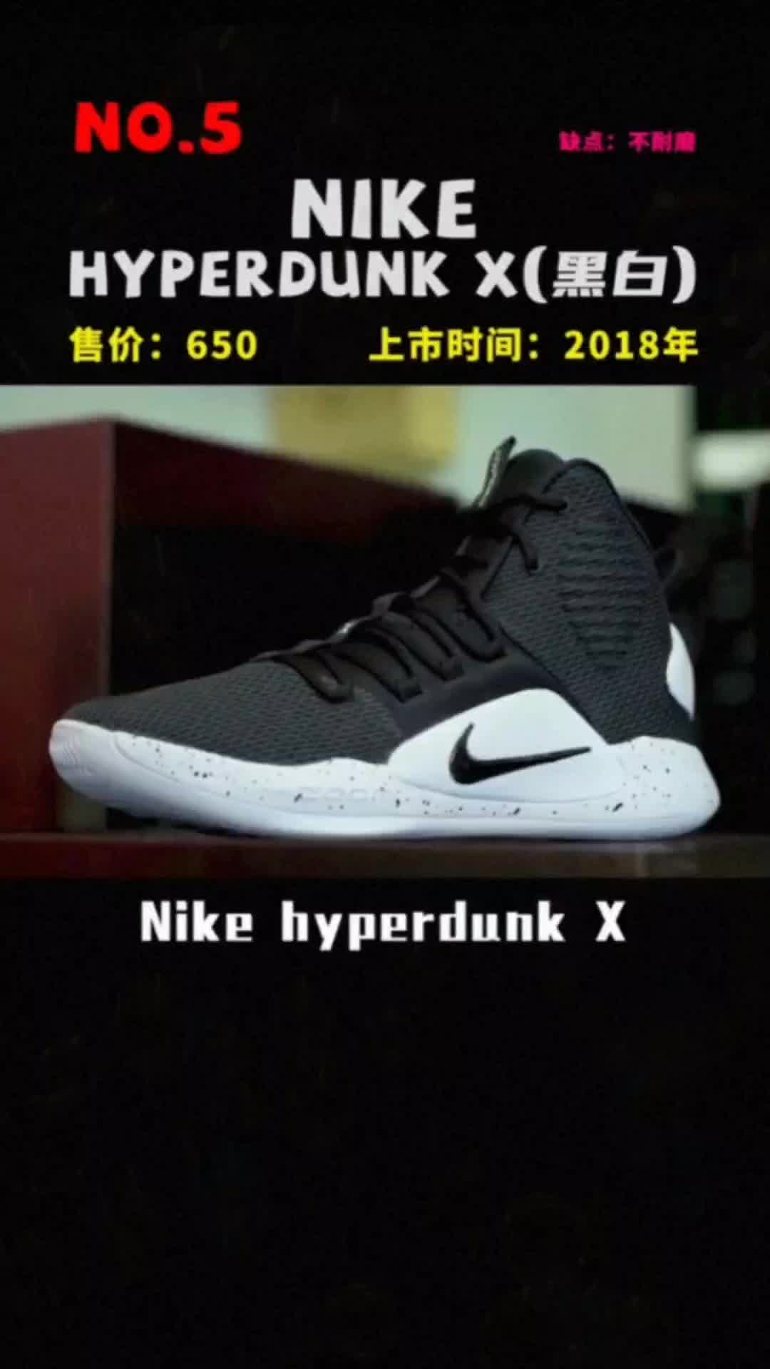 400到700价位的平价实战球鞋分享