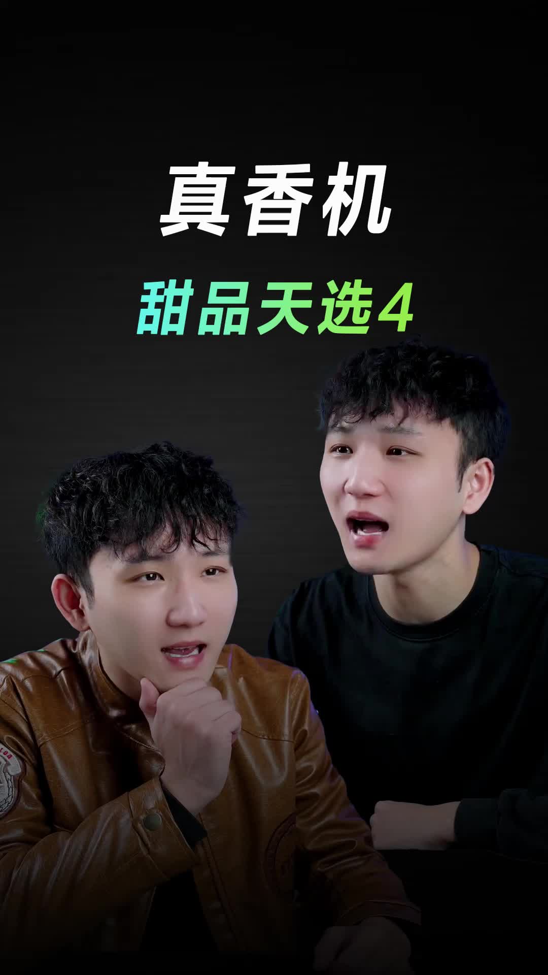 今天，戳穿网上人均4060的谎言！