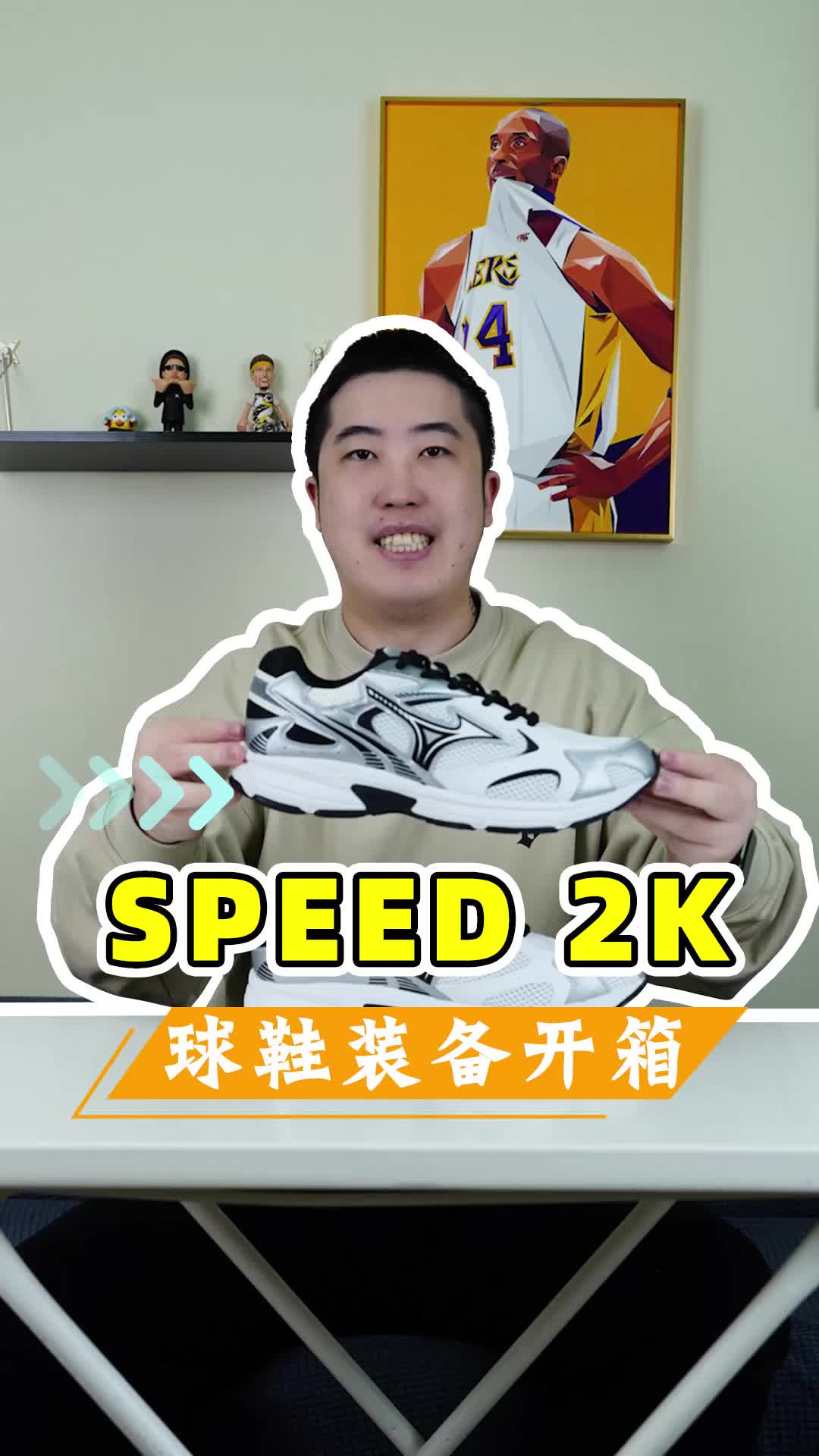 拉风又好穿的复古跑鞋，通勤出街的绝佳单品