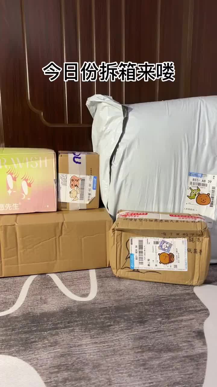 沉浸式开箱｜11🈷️买了啥女大学生购物分享📦