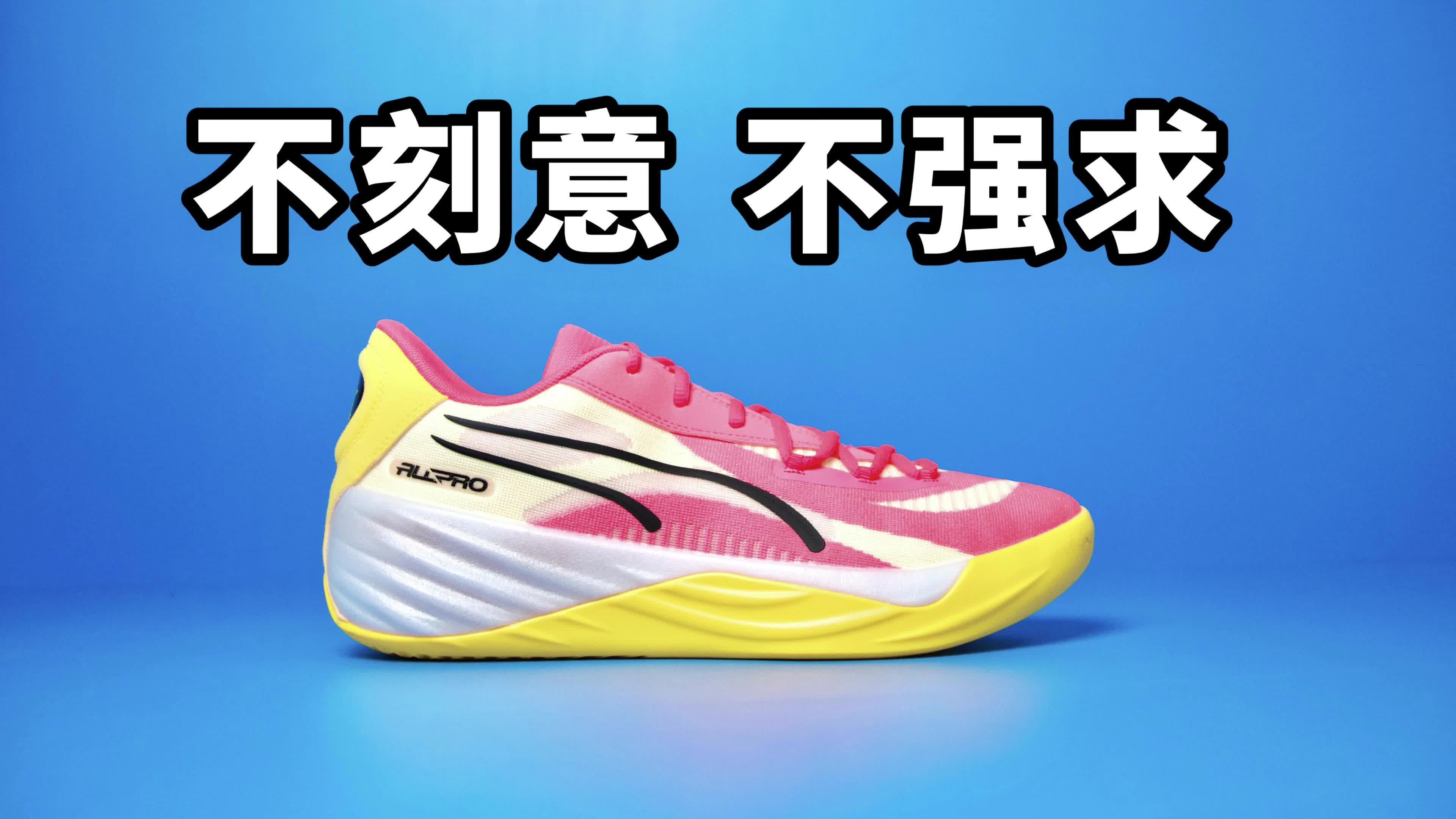 【实战测评】它为什么这么好穿？