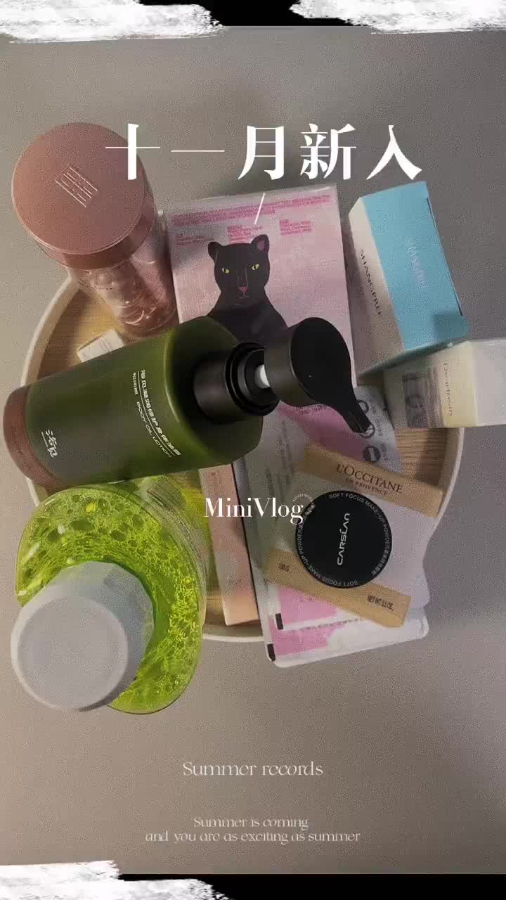 新入产品——壁垒一款漱口水！
