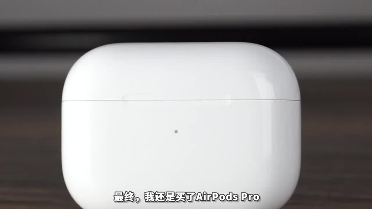 Bose耳机选购小指南（上）