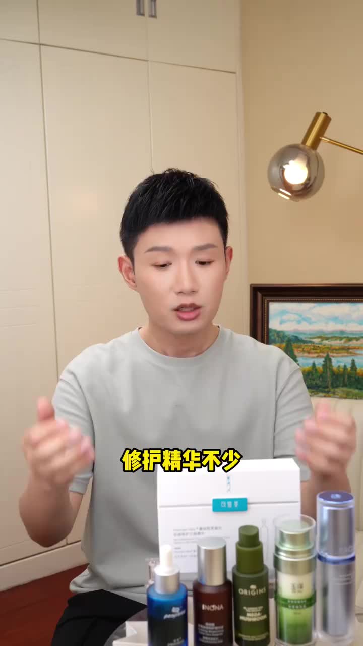 敏皮修护精华不需要太多，但一定要选对！