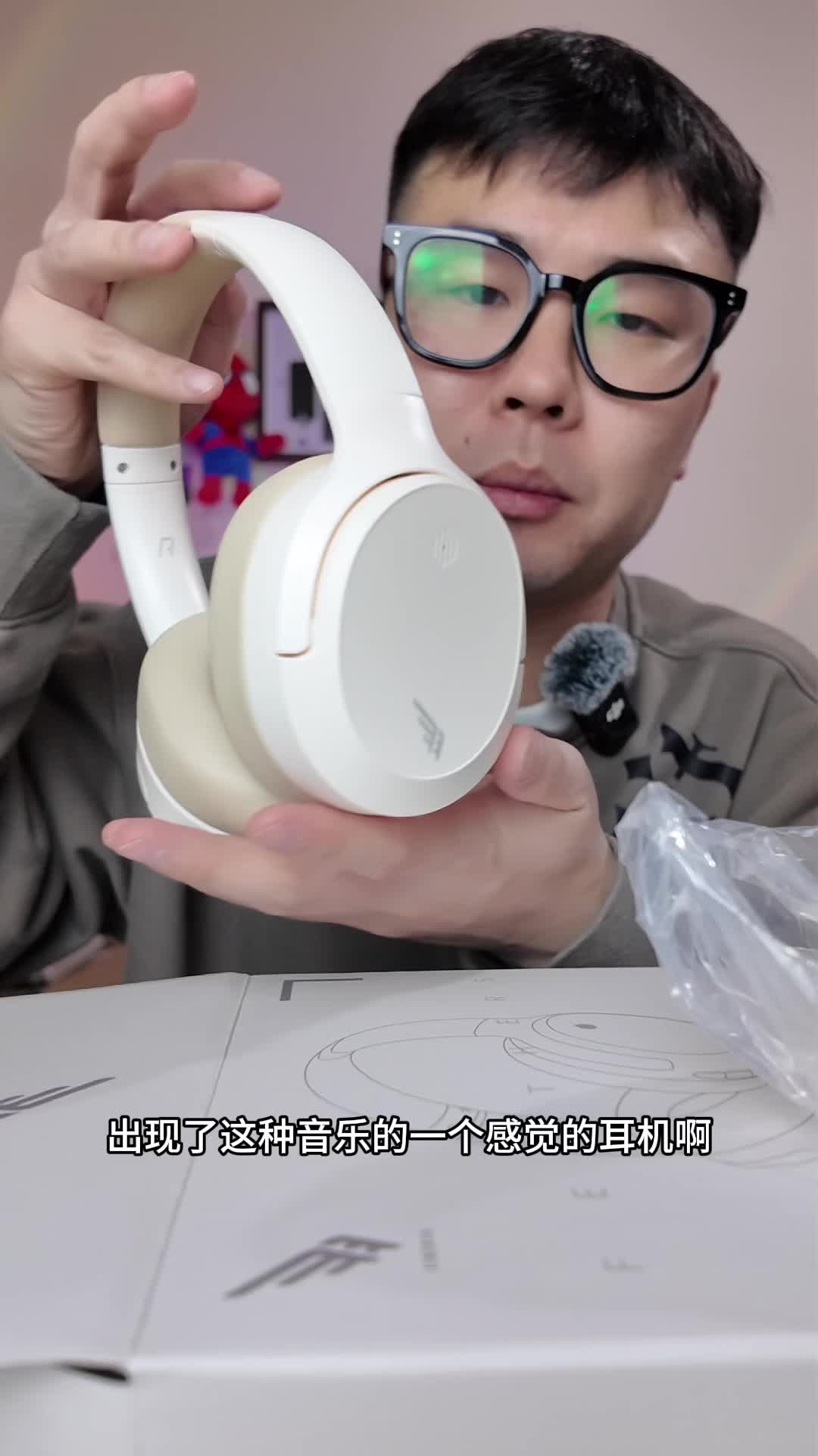 开箱测评！西伯利亚羽DM02蓝牙头戴式耳机