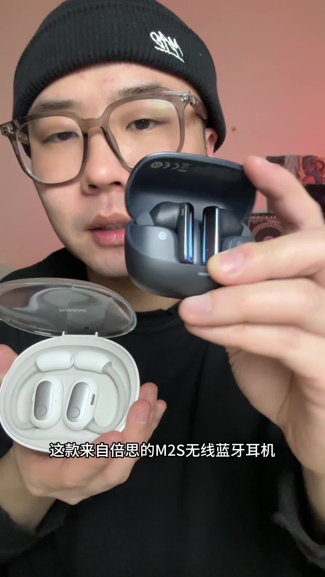 倍思入耳式耳机开放式耳机怎么选？这期视频告诉你。