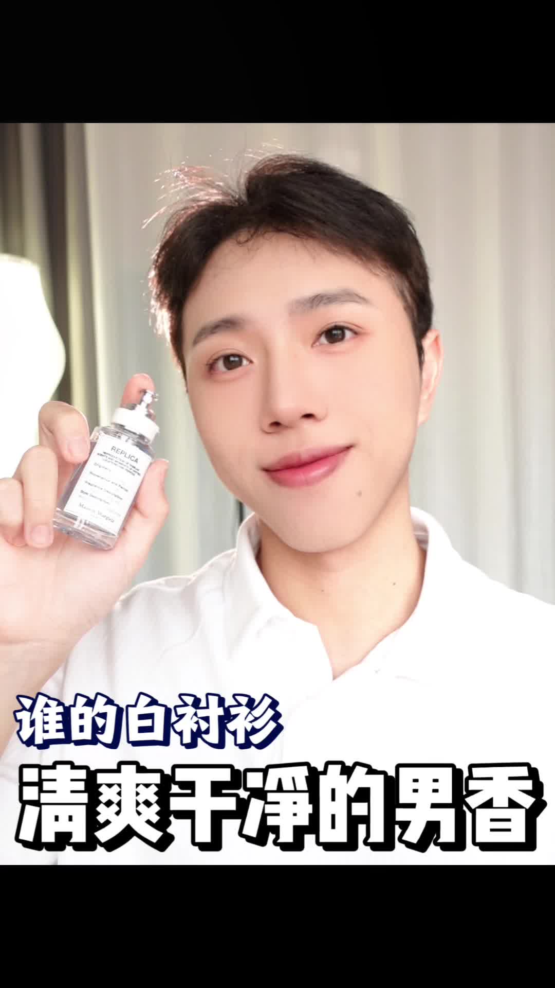 张万森的香水应该就是他吧！