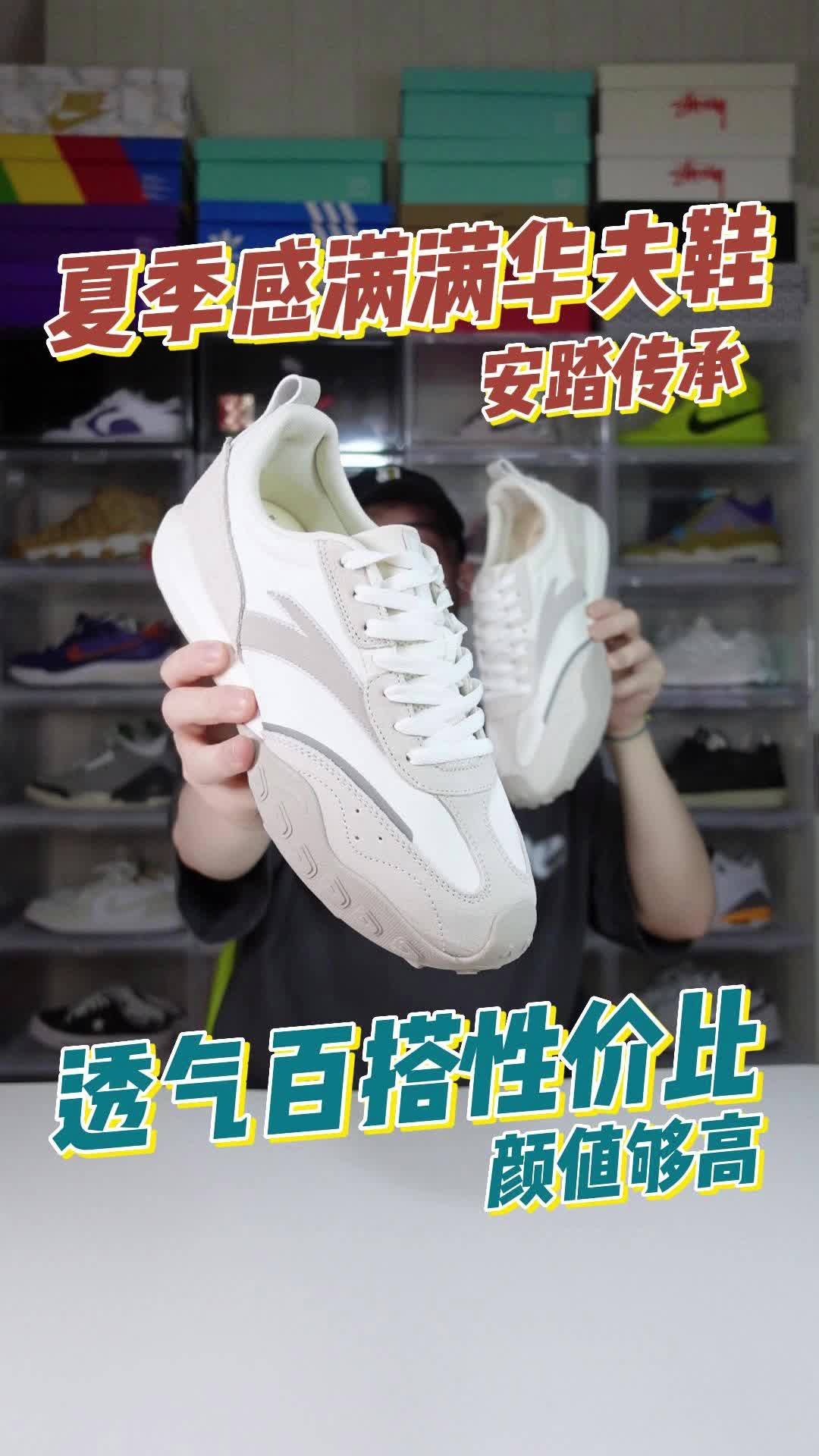 夏季感满满华夫鞋🏖️透气百搭性价比✨