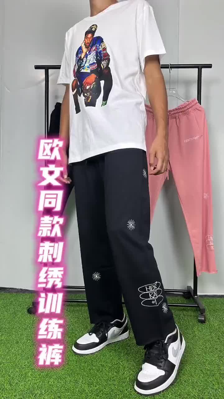 欧神仙的裤子也太帅了