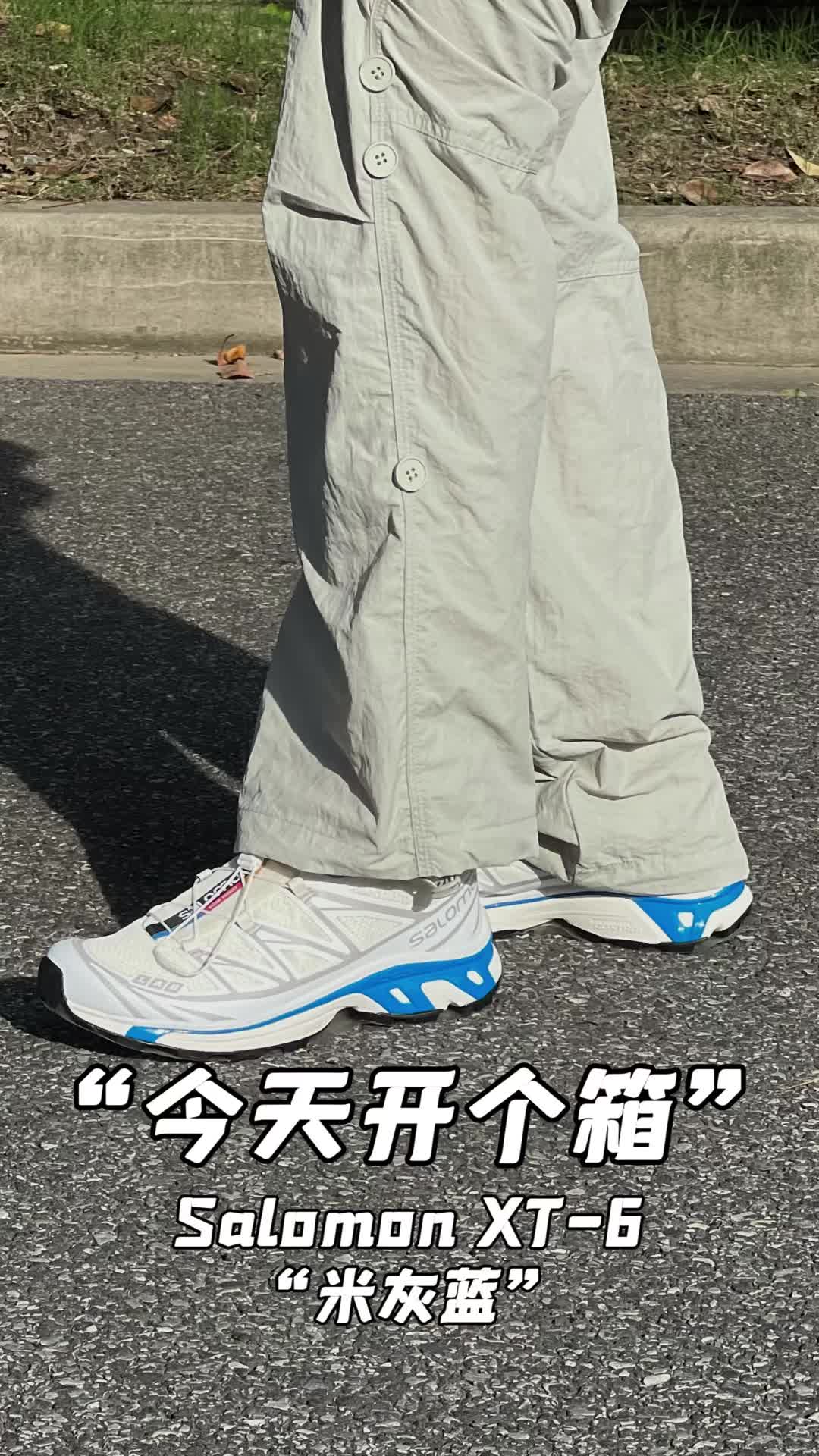 【开箱】上半年颜值最高Salomon？