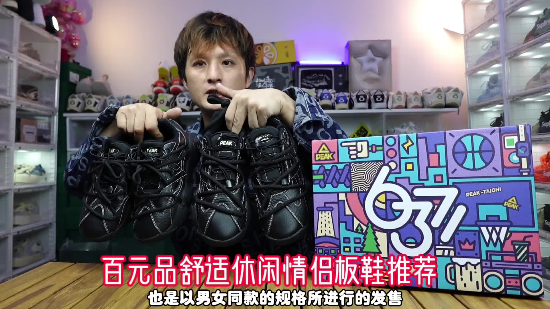 百元情侣通勤好鞋推荐