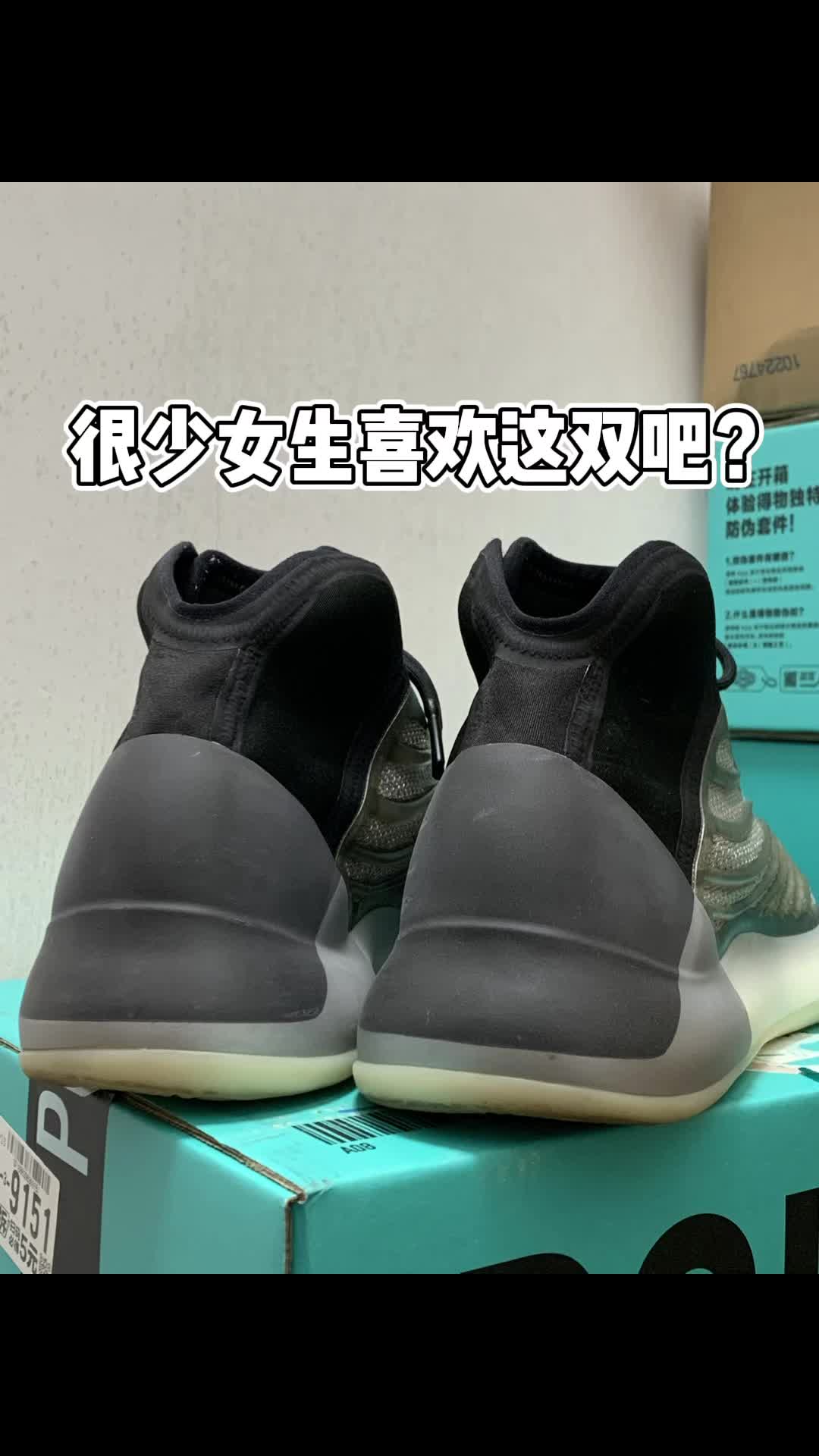冬天穿椰子篮球鞋还不错！