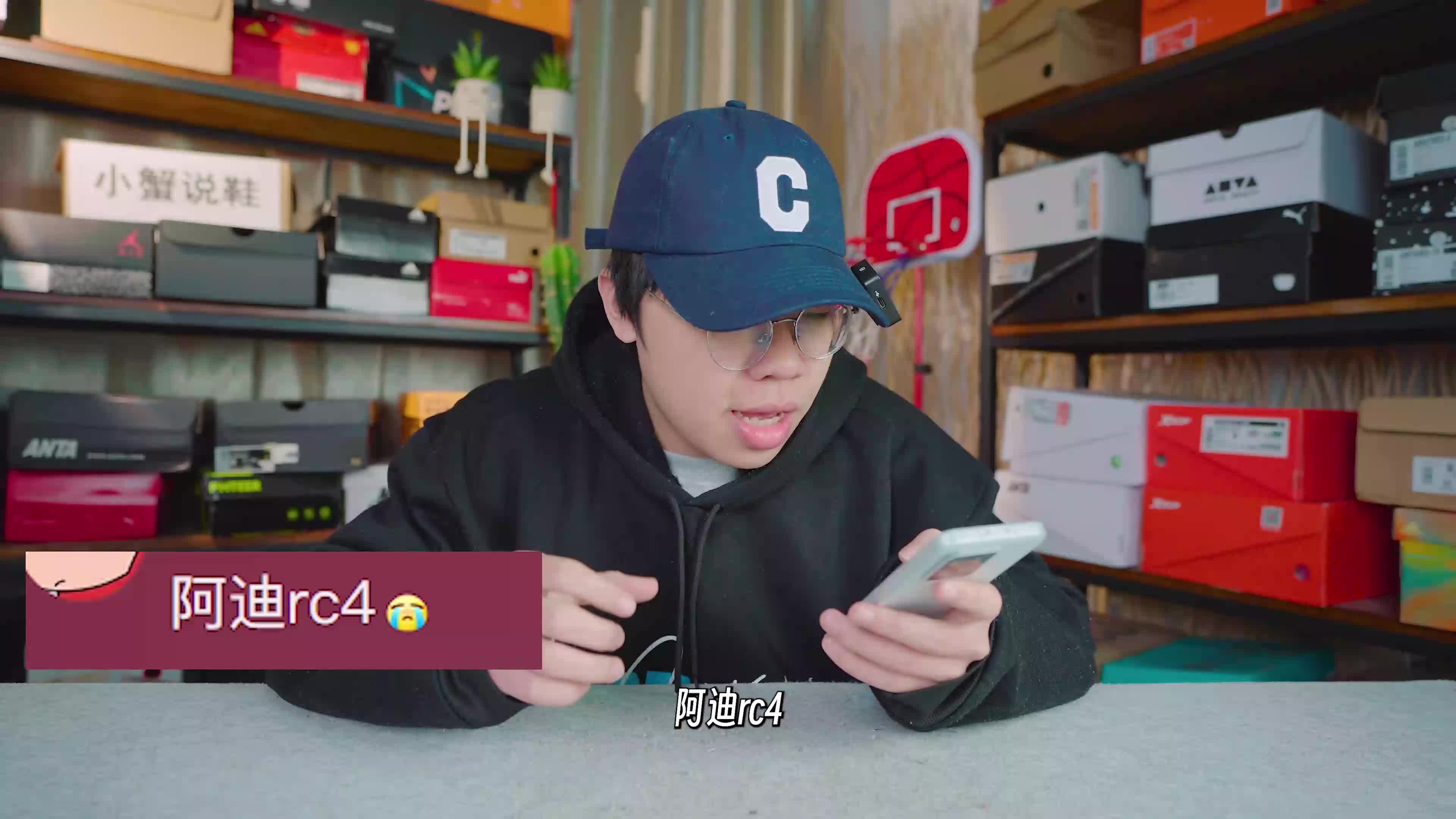 实测粉丝推荐阿迪RC4，便宜又好穿？