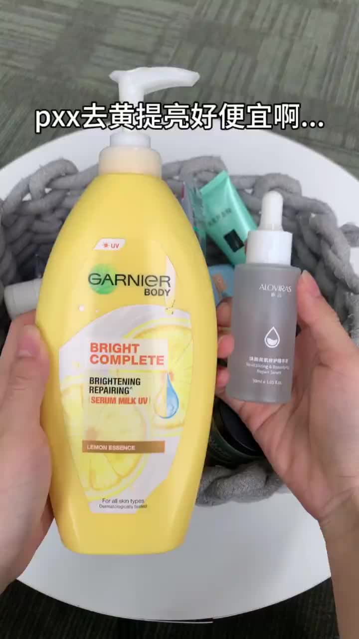 服了服了！Pxx去黄也太香了吧！